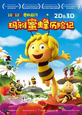 清纯校花挨脔日常h多人小珊